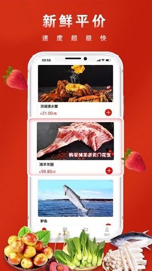 云餐超官方版 v1.0.2 安卓版 2