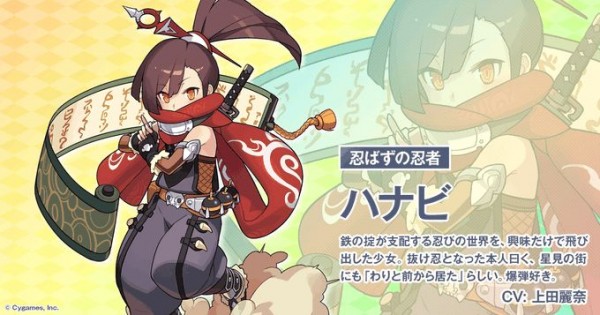 世界彈射物語日服最新版 v1.560.0 安卓版 3