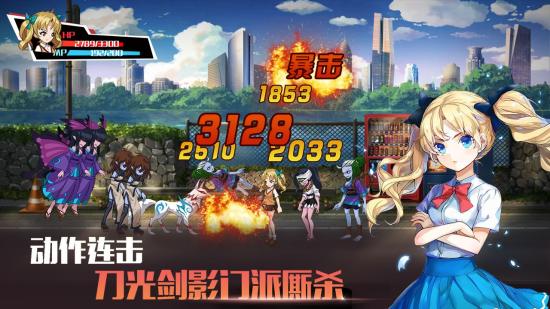式神之刃最新版 v1.0.0 安卓版 1