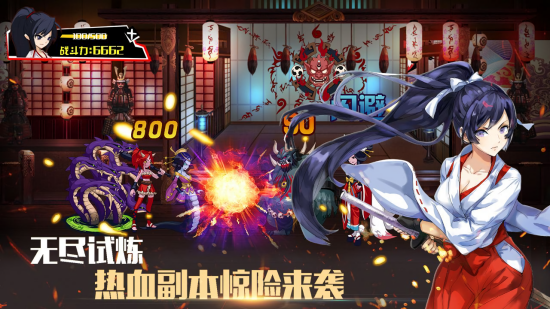 式神之刃最新版 v1.0.0 安卓版 2