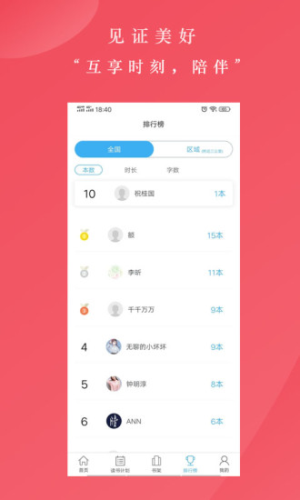 牘書屋閱讀 v1.0.0 安卓版 0