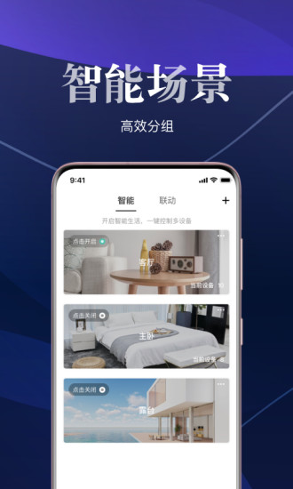 ayla networks安卓版