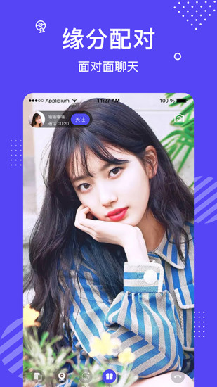 花茶最新版 v3.7.4.0505 安卓版 0