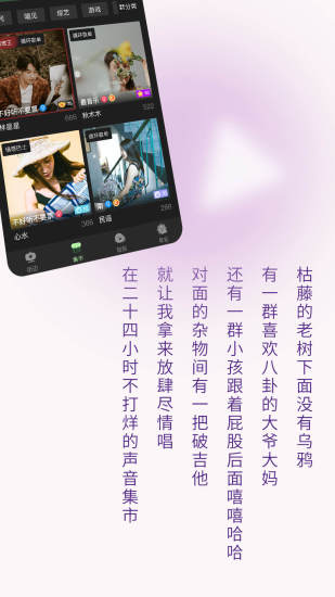 two交友軟件 v1.5.5 官方安卓版 1