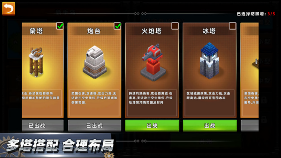 我的戰(zhàn)術(shù)時(shí)間最新版 v1.96 安卓版 0