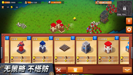 我的戰(zhàn)術(shù)時(shí)間最新版 v1.96 安卓版 1