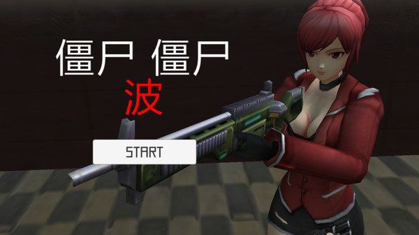 生存射擊戰(zhàn)手游 v1.1 安卓版 2