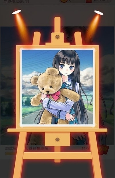 二次元數(shù)字涂色手游 v1.0.0.4 安卓版 1