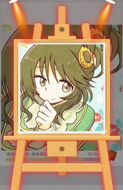 二次元數(shù)字涂色手游 v1.0.0.4 安卓版 2