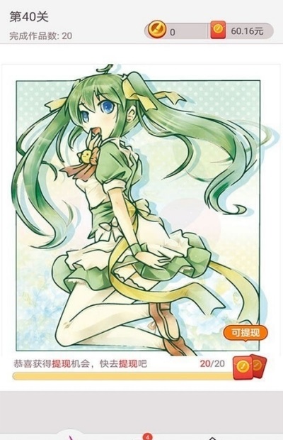 二次元數(shù)字涂色手機(jī)版下載 二次元數(shù)字涂色安卓版下載