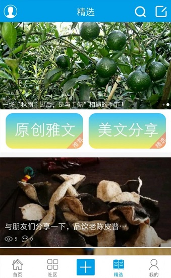 茶室app v1.1.54 安卓版 2