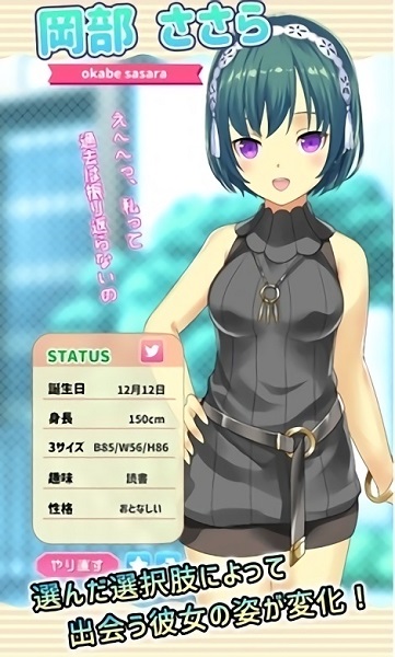 娜娜假期游戲 v2.0.7 安卓版 1