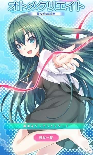 娜娜假期游戲 v2.0.7 安卓版 2