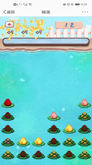 睡蓮 v1.4 安卓版 2