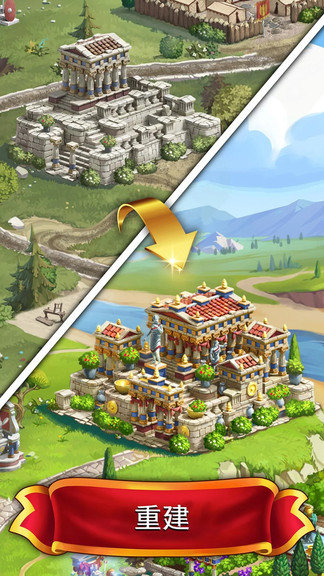 羅馬消消樂最新版本 v1.1.02 安卓版 0