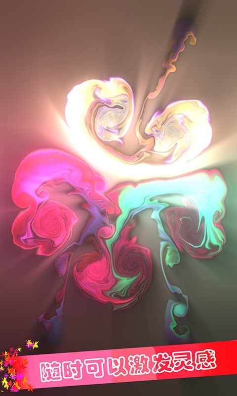 魔幻粒子模擬器 v3.3.7 安卓版 0
