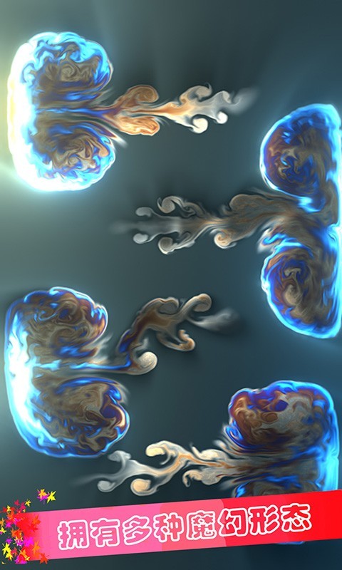 魔幻粒子模擬器 v3.3.7 安卓版 3