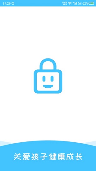 手機(jī)兒童鎖軟件 v1.6 安卓版 0