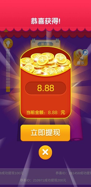 愛上卷卷卷游戲 v1.0.0 安卓版 0