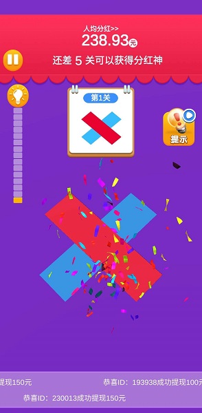 愛上卷卷卷游戲下載