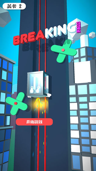 電梯壞了最新版 v1.1 安卓版 0