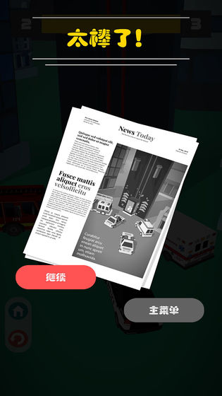 電梯壞了最新版 v1.1 安卓版 2