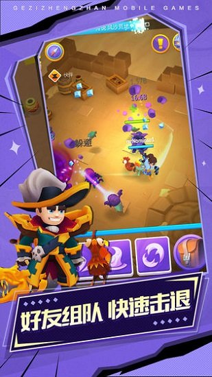 格子征戰(zhàn)游戲 v2.4.5 安卓最新版 0