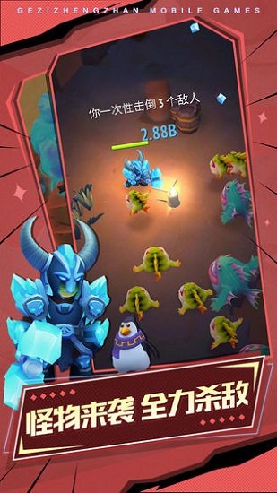 格子征戰(zhàn)游戲 v2.4.5 安卓最新版 1