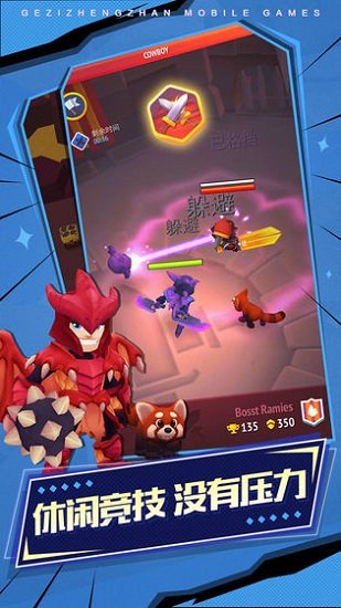 格子征戰(zhàn) 格子征戰(zhàn)官網(wǎng)下載