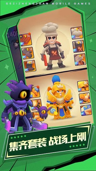 格子征戰(zhàn)游戲 v2.4.5 安卓最新版 3