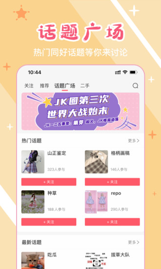 破產(chǎn)日記(loholic全新起航) v2.3.3 安卓版 2
