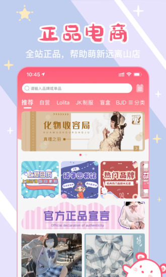 破產(chǎn)日記(loholic全新起航) v2.3.3 安卓版 4