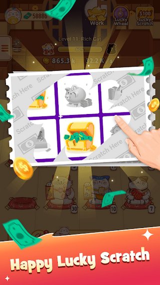 喵喵大陸app v1.0 安卓版 1