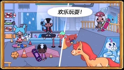 托卡小鎮(zhèn)生活城市游戲