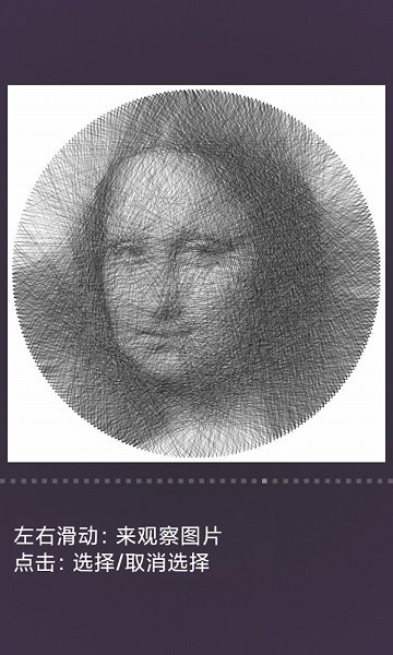 我是最強(qiáng)大腦游戲下載