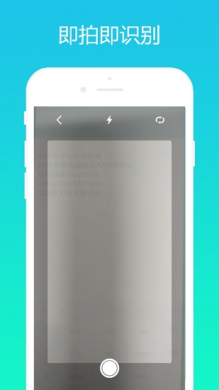 ai相機(jī)app下載