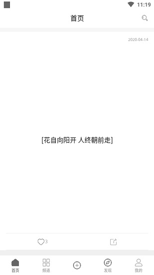 酷文字app v1.2.2 安卓版 0