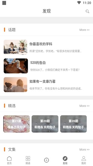 酷文字app v1.2.2 安卓版 1