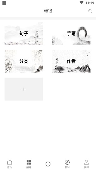 酷文字app 酷文字app下載