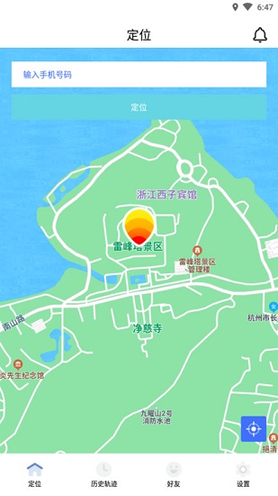 尋覓定位 尋覓定位app下載