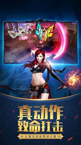 血色神魔手游 v1.0 安卓版 2