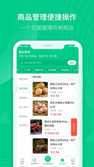 初小店 初小店app下载