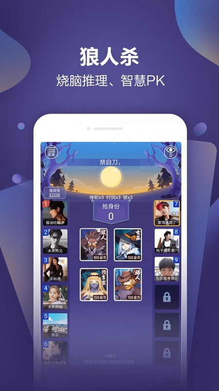 怡玩手機(jī)版下載