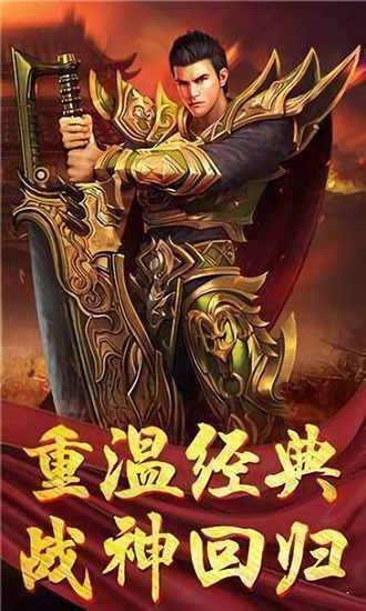 都市單職業(yè)手游 v1.0 安卓版 2