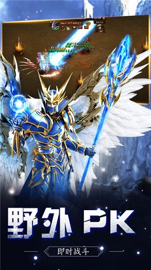 罗兰盛典手游 罗兰盛典手游下载