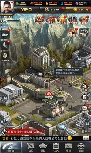 警戒2手游 v3.9.0 安卓版 1