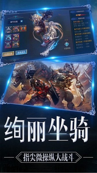 大天使意志手游官方版 v1.10.35 安卓版 0