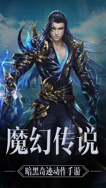 大天使意志手游官方版 v1.10.35 安卓版 1