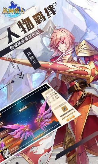 叢林獵手官方版(叢林獵人) v1.0.2 安卓版 0