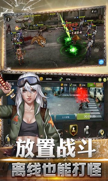 黎明大冒險(xiǎn)手游 v1.11.44 安卓版 0